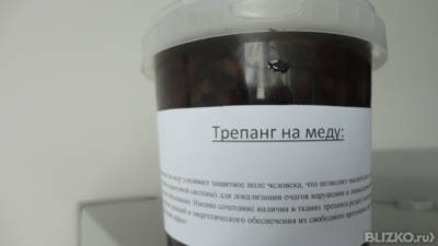 Трепанг на меду от чего лечит как принимать трепанг Трепанг на меду от чего лечит как принимать трепанг