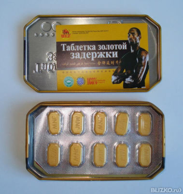 Купить Препарат Для Повышения Потенции