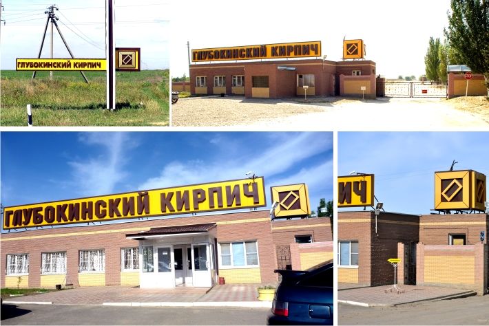 Глубокинский район карта