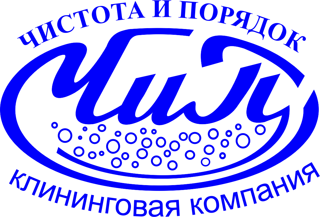 Компания чистоты. Блеск и чистота клининговая компания. Клининг услуги логотип. Логотипы клининговых компаний. Клининговая компания логотип.