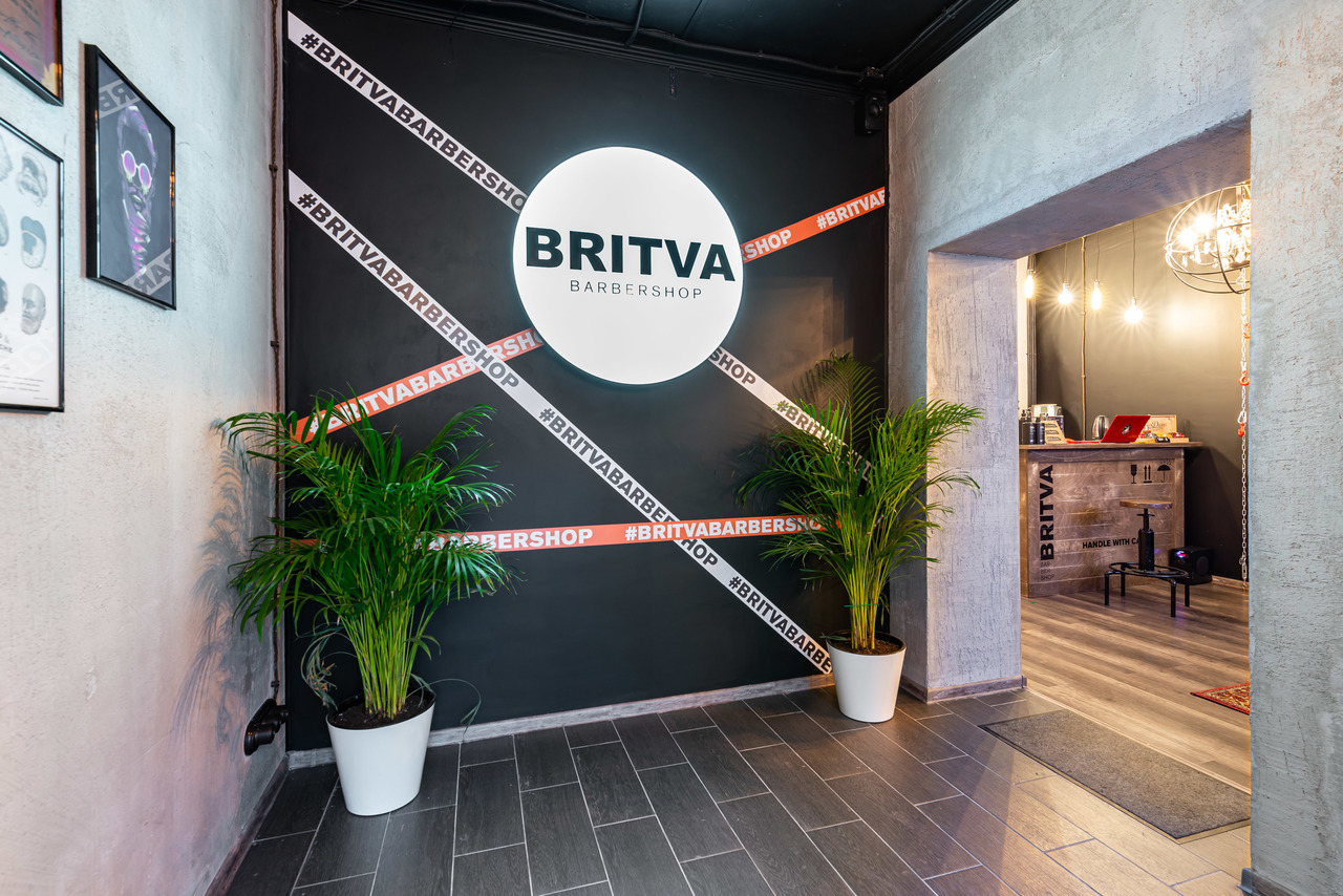 Britva. Бритва барбершоп Медведково. BRITVA барбершоп логотип. Салон бритва Медведково. BRITVA Ботанический сад барбершоп.