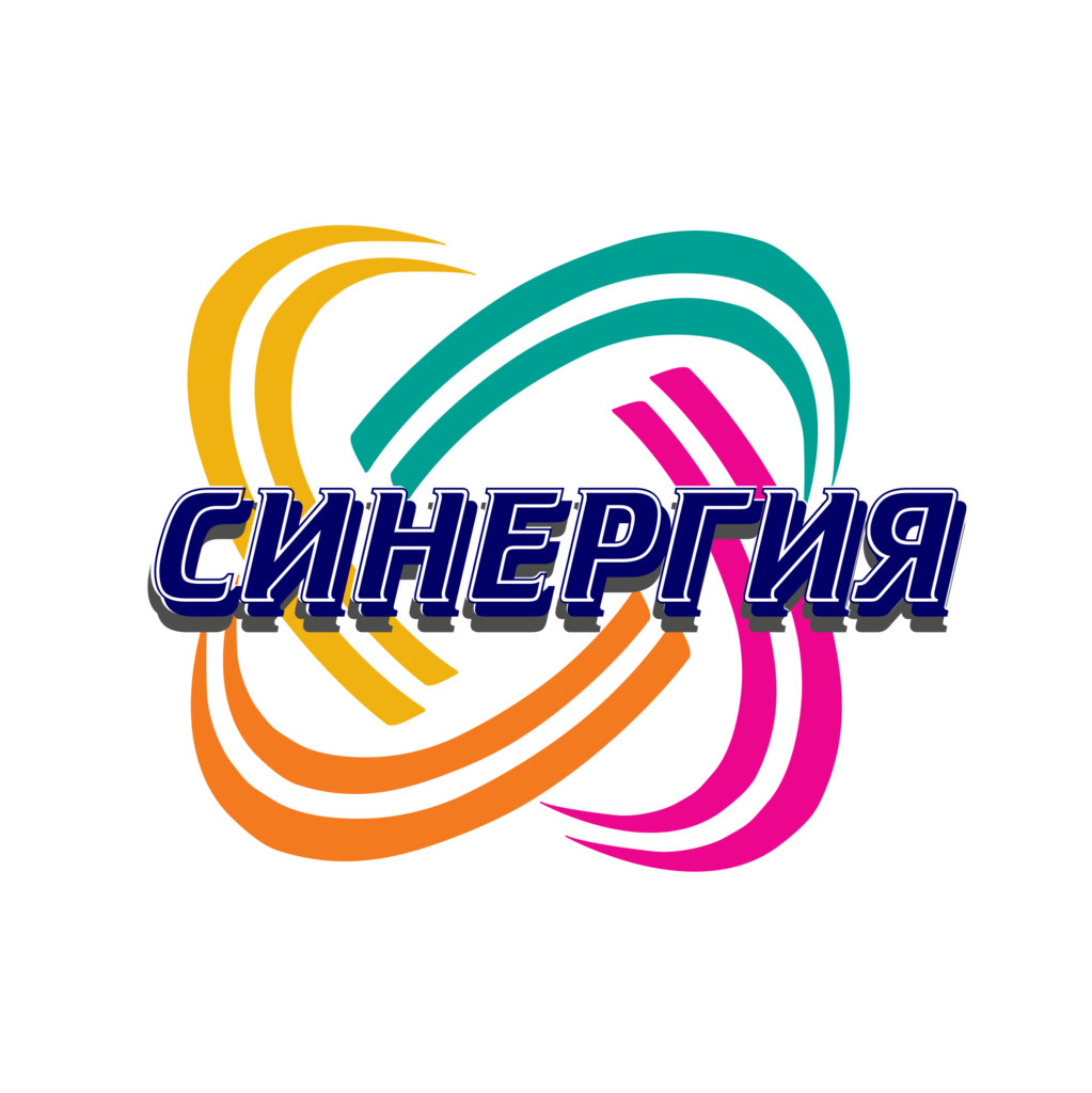 Ооо синергия проект