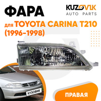 Фара правая Toyota Carina T210 (1996-1998) механический корректор KUZOVIK