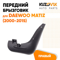 Брызговик передний правый Daewoo Matiz (2000-2015) KUZOVIK