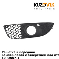 Решетка переднего бампера правая заглушка птф Mitsubishi Lancer 10 (2007-) KUZOVIK