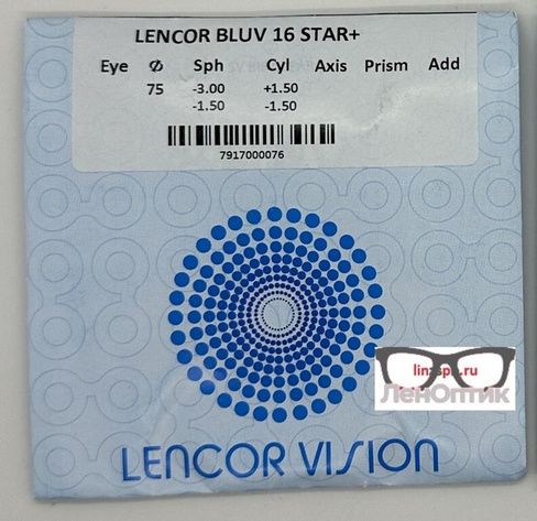 Очковая линза Lencor 1.67 BLUV STAR+