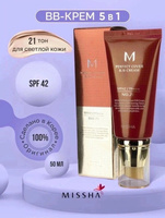 Тональный крем MISSHA M Perfect Cover BB Cream