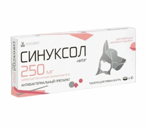 Синуксол для кошек