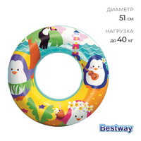 Круг надувной для плавания d=51 см, от 3-6 лет,Bestway