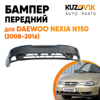 Бампер передний Daewoo Nexia N150 (2008-2016) KUZOVIK