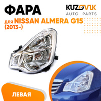 Фара левая под корректор Nissan Almera G15 (2013-) KUZOVIK