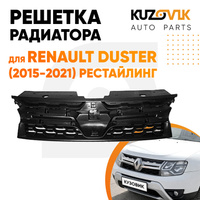 Решетка радиатора Renault Duster (2015-2021) рестайлинг KUZOVIK