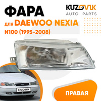 Фара правая Daewoo Nexia N100 (1995-2008) механический корректор KUZOVIK