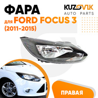 Фара правая Ford Focus 3 (2011-2015) черная галогенная с электрокорректором KUZOVIK