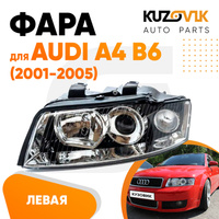 Фара левая Audi A4 B6 (2001-2005) KUZOVIK