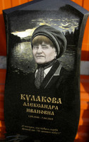 Гравировка на памятниках Художественная графика цветная на камне 1 кв.дм