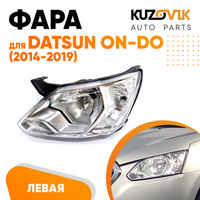 Фара левая Datsun on-Do (2014-2019) с корректором KUZOVIK