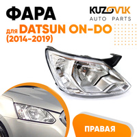 Фара правая Datsun on-Do (2014-2019) с корректором KUZOVIK