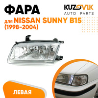 Фара левая Nissan Sunny B15 (1998-2004) KUZOVIK