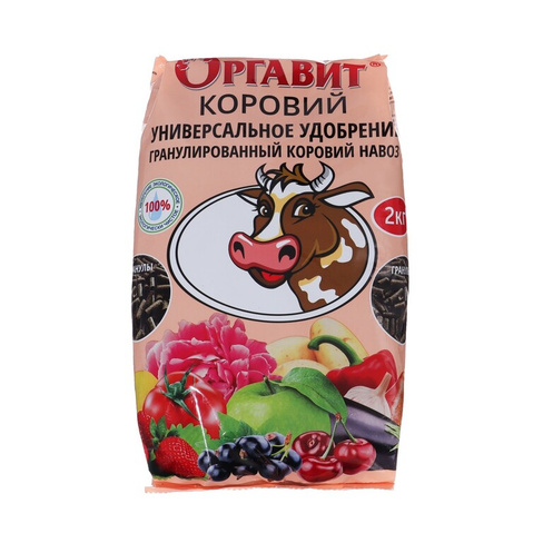 Коровий помет Оргавит гранулы 2 кг