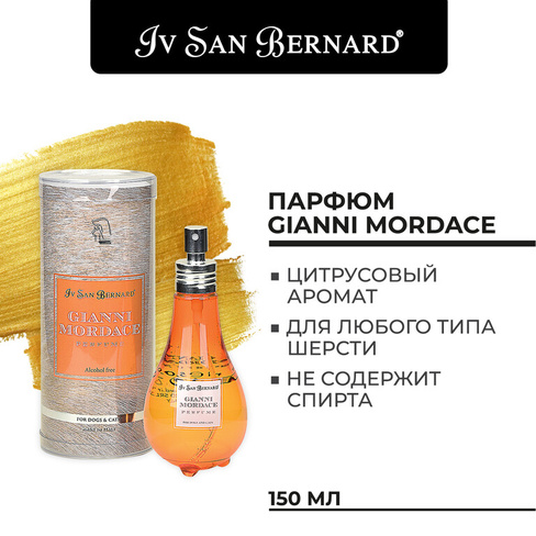 Парфюм для животных ISB Traditional Line Gianni Mordace 150 мл