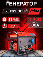 FUBAG Бензиновый генератор BS 3500 Duplex