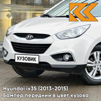 Бампер передний в цвет кузова Hyundai ix35 (2013-2015) рестайлинг PYW - POLAR WHITE - БЕЛЫЙ КУЗОВИК