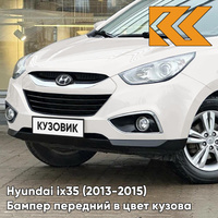 Бампер передний в цвет кузова Hyundai ix35 (2013-2015) рестайлинг WD - CASA WHITE - БЕЛЫЙ КУЗОВИК