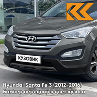 Бампер передний в цвет кузова Hyundai Santa Fe 3 (2012-2016) T6S - TITANIUM SILVER - Серебристый КУЗОВИК