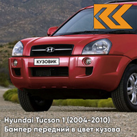 Бампер передний в цвет кузова Hyundai Tucson 1 (2004-2010) без расширителей VA - RED LAND - Красный КУЗОВИК