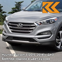 Бампер передний в цвет кузова Hyundai Tucson 3 (2015-2018) с ДХО U3S - Platinum Silver - Серебристый КУЗОВИК