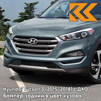 Бампер передний в цвет кузова Hyundai Tucson 3 (2015-2018) с ДХО V3U - Ash Blue - Голубой КУЗОВИК