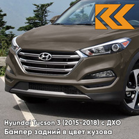 Бампер передний в цвет кузова Hyundai Tucson 3 (2015-2018) с ДХО XN3 - Moon Rock - Серо-коричневый КУЗОВИК