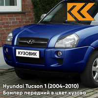 Бампер передний в цвет кузова Hyundai Tucson 1 (2004-2010) под расширители OL - MARINE BLUE - Синий КУЗОВИК