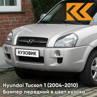 Бампер передний в цвет кузова Hyundai Tucson 1 (2004-2010) под расширители NW - NOBLE WHITE - Белый КУЗОВИК