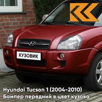 Бампер передний в цвет кузова Hyundai Tucson 1 (2004-2010) под расширители VA - RED LAND - Красный КУЗОВИК