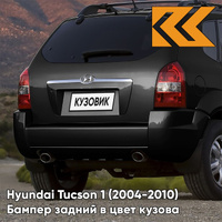 Бампер задний в цвет кузова Hyundai Tucson 1 (2004-2010) под две трубы и расширители EB - EBONY BLACK - Чёрный КУЗОВИК