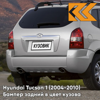 Бампер задний в цвет кузова Hyundai Tucson 1 (2004-2010) под две трубы и расширители YK - WARM SILVER - Серебристый КУЗО