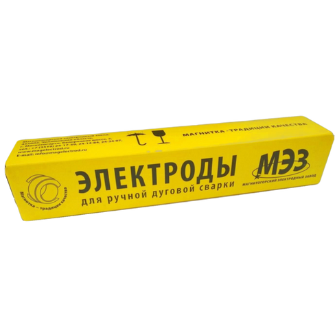 Электроды АНО-21 d3мм ГОСТ 9466-75 (1кг) Ц0035428