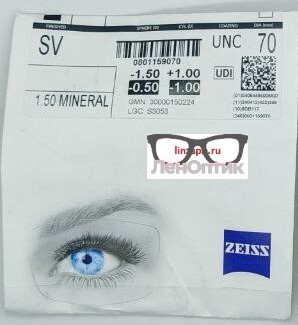 Очковая линза Zeiss Single Vision 1.5 Mineral астигматика