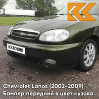 Бампер передний в цвет кузова Chevrolet Lanos (2002-2009) 43F - Woodcote - Зеленый КУЗОВИК