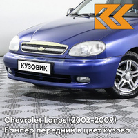 Бампер передний в цвет кузова Chevrolet Lanos (2002-2009) 81U - Moss Grey - Серый КУЗОВИК