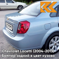 Бампер задний в цвет кузова Chevrolet Lacetti (2004-2013) седан GCW - Misty Lake - Серый КУЗОВИК