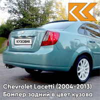 Бампер задний в цвет кузова Chevrolet Lacetti (2004-2013) седан 34U - Modern Green - Зеленый КУЗОВИК