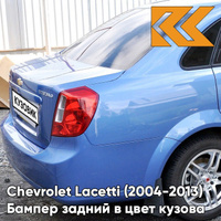 Бампер задний в цвет кузова Chevrolet Lacetti (2004-2013) седан 31U - Denim Blue - Синий КУЗОВИК