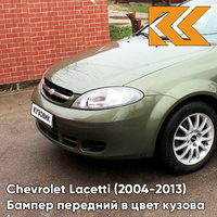 Бампер передний в цвет кузова Chevrolet Lacetti (2004-2013) хэтчбек 17U - Khaki Green - Зеленый КУЗОВИК