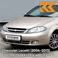 Бампер передний в цвет кузова Chevrolet Lacetti (2004-2013) хэтчбек 68U - Melange Beige - Бежевый КУЗОВИК