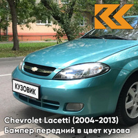 Бампер передний в цвет кузова Chevrolet Lacetti (2004-2013) хэтчбек 34U - Modern Green - Зеленый КУЗОВИК