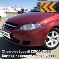 Бампер передний в цвет кузова Chevrolet Lacetti (2004-2013) хэтчбек 70U - Red Rock - Красный КУЗОВИК