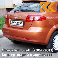 Бампер задний в цвет кузова Chevrolet Lacetti (2004-2013) хэтчбек 54U - Sunset Orange - Оранжевый КУЗОВИК